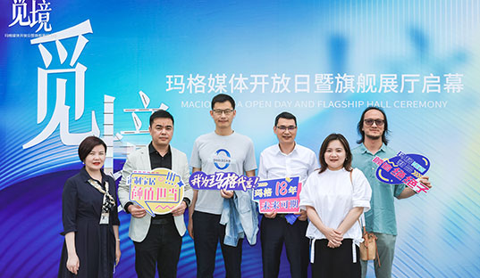 大咖見證 “覓境”開啟 | 媒體開放日暨E級經(jīng)典定制體驗館開幕圓滿舉行！
