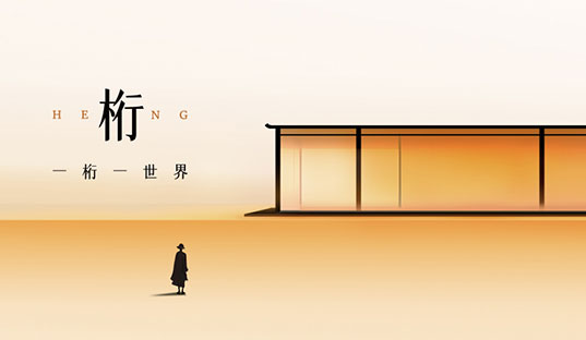 一桁一世界 | 瑪格精品定制2025廣州建博會 共鑒世界的東方美學(xué)