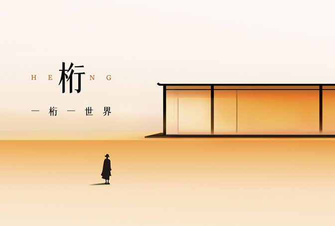 一桁一世界 | 瑪格精品定制2025廣州建博會 共鑒世界的東方美學(xué)